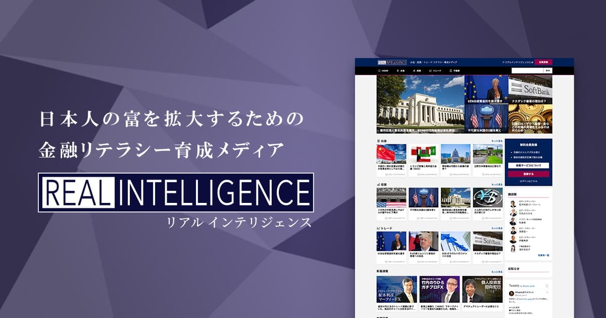 不動産の基本知識