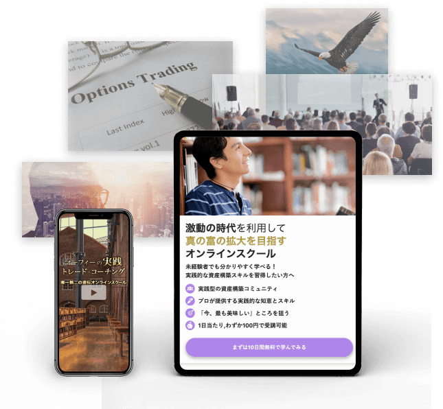 有料会員グラフィック