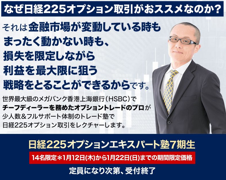 本日24時で特別なご案内は終了します