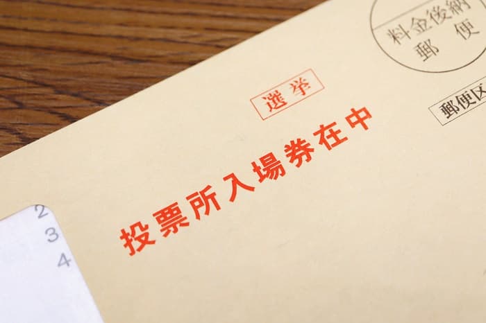 野党不在の日本の政治体制に