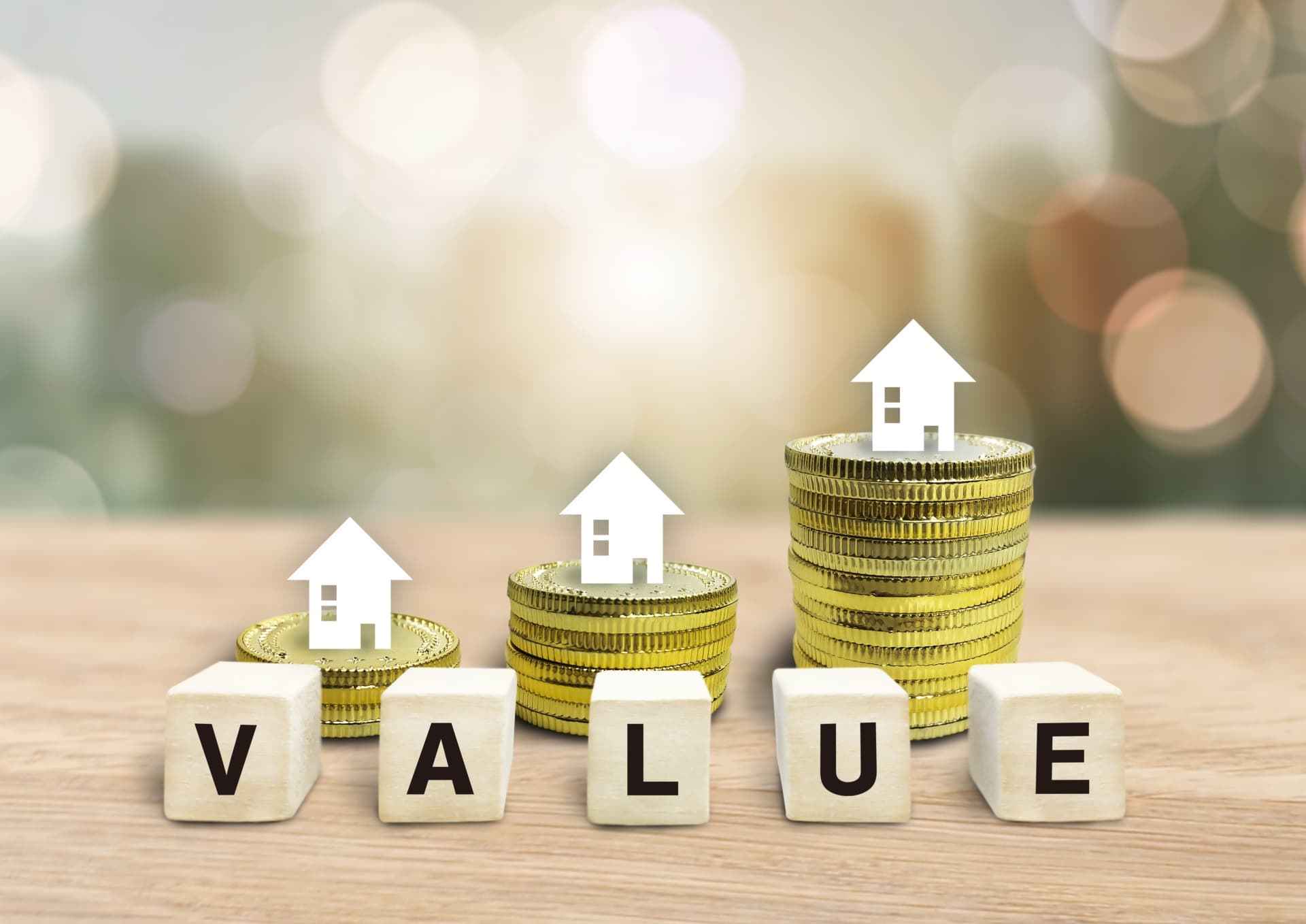 建物の評価を決める方法