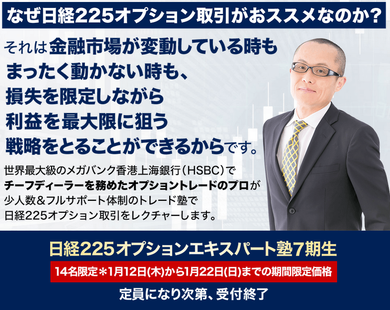 本日24時で特別なご案内は終了しますのアイキャッチ画像