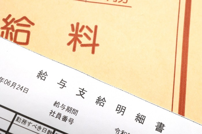 日本は大幅賃上げが出来るのかのアイキャッチ画像