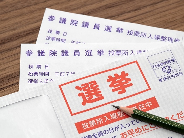 ドル円 参議院選挙後の値動きを注視のアイキャッチ画像