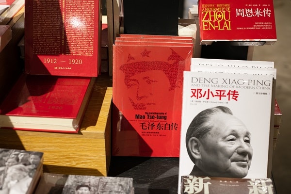 中国習政権「歴史決議」の位置づけのアイキャッチ画像
