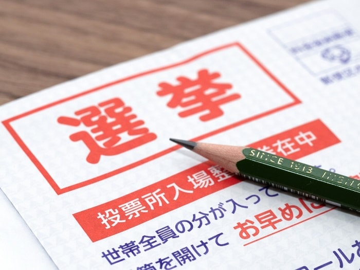 2026年「電撃解散」観測が揺さぶる日本市場のアイキャッチ画像