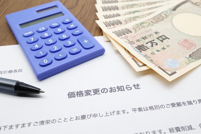 インフレ持続で日本でも金融緩和見直しの必要のアイキャッチ画像