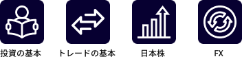 講師陣