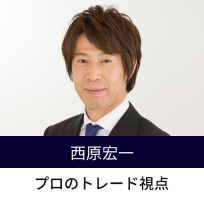トレード